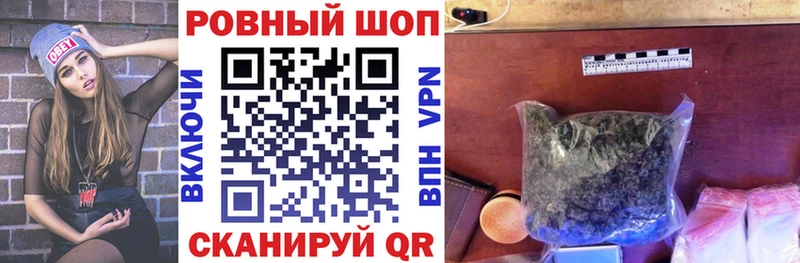Канабис Жигулёвск