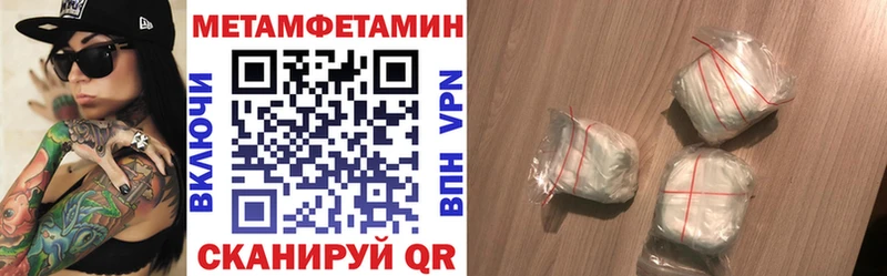 Amphetamine Розовый  Купить закладки  Жигулёвск 