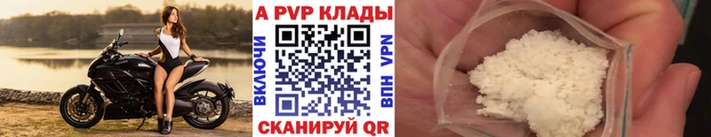 Alfa_PVP СК  Купить  Жигулёвск 