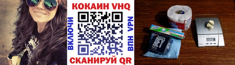 Купить закладки  Жигулёвск  Cocaine 98% 
