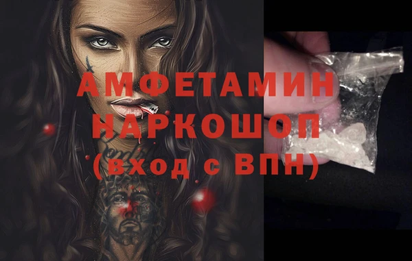 меф Инта