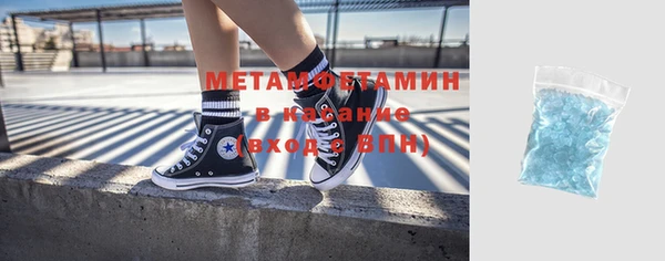 меф Инта
