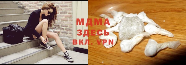 бошки Инсар