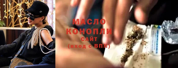 меф Каменск-Шахтинский