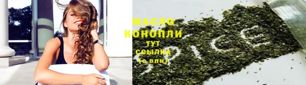 амфетамин Каменногорск