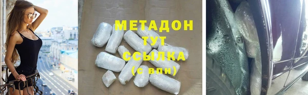 меф Инта