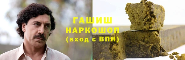 бошки Инсар