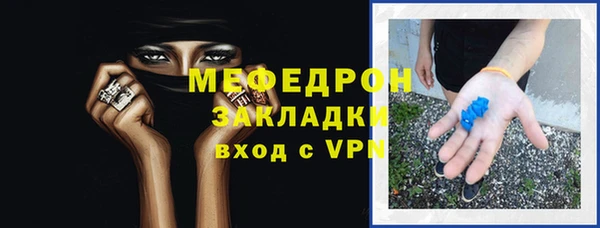 амфетамин Каменногорск