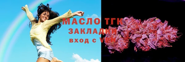 меф Каменск-Шахтинский