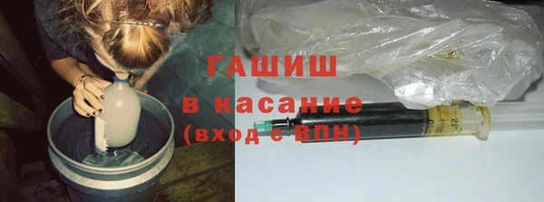 меф Инта