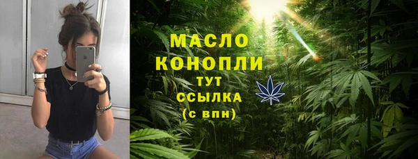 меф Инта