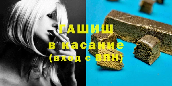 меф Инта