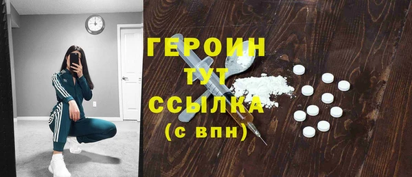 меф Инта
