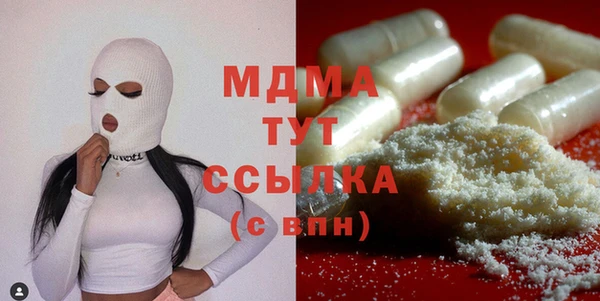 бошки Инсар