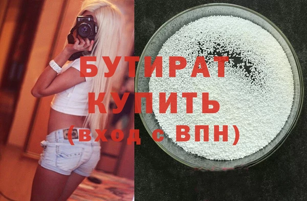 меф Инта