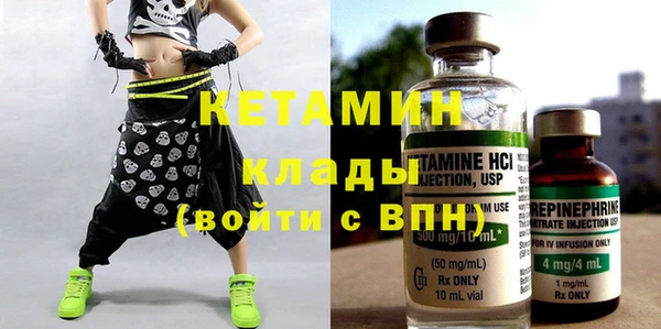 меф Инта