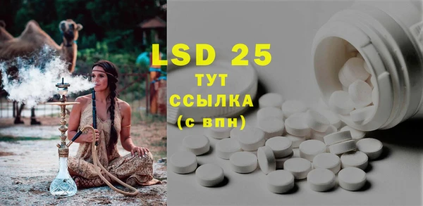меф Инта