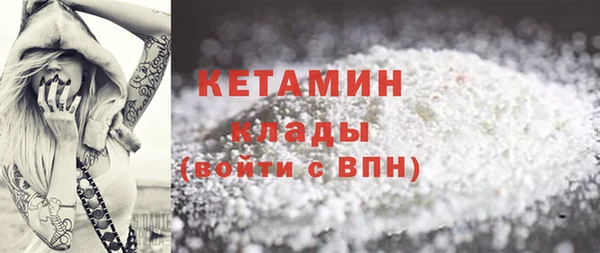 бошки Инсар