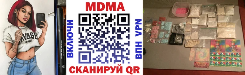 MDMA crystal Купить где Жигулёвск