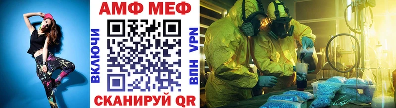Первитин винт  Купить где  Жигулёвск 
