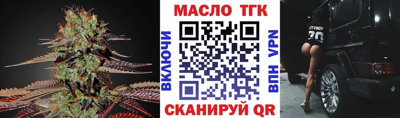Купить закладки  Жигулёвск  ТГК Wax 