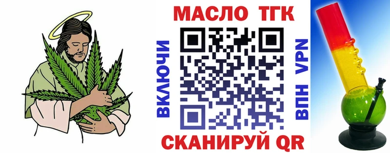 Дистиллят ТГК Wax Жигулёвск